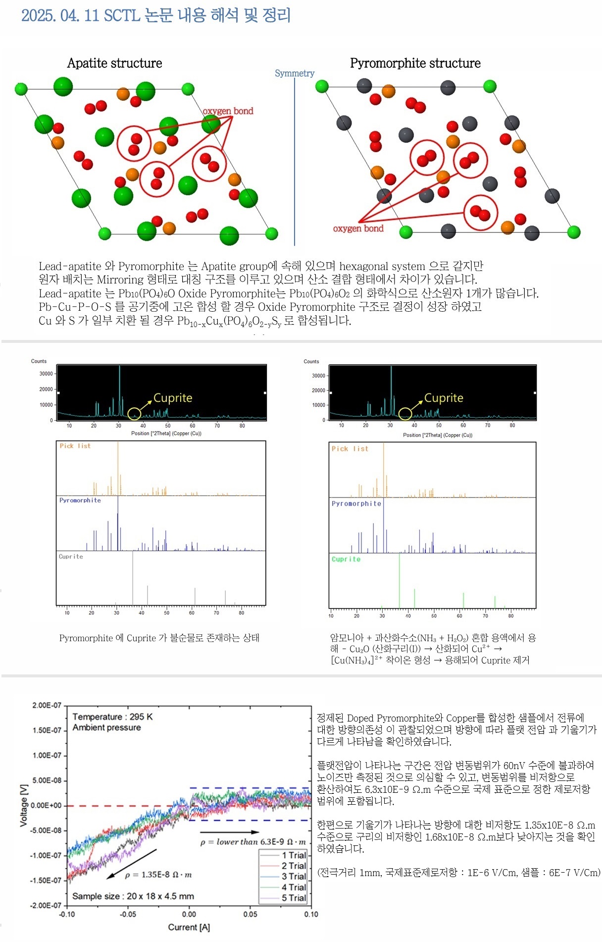 논문 해석.jpg 논문 해석.jpg